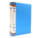 Solo  Display File – 100 Pockets, A4 size (DF205)